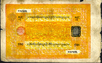 Tibetan Cash